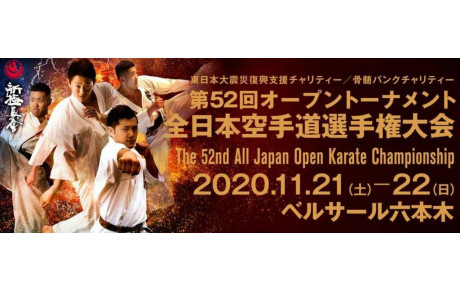 52nd All Japan Open Karaté Championship