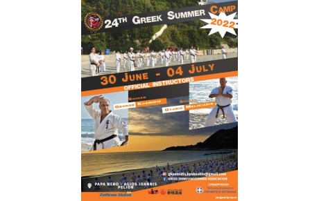 Séminaire en Grèce 